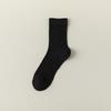 Calcetines para Hombre de Seda de Morera Malla Nueva Transpirable Calcetines de Negocios para Hombre Finos Antibacterianos Calcetines Zhuji Venta al por Mayor