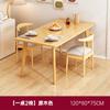 Mesa de Comedor Plegable para Apartamentos Pequeños, Mesa de Comedor y Silla Combinación Rectangular Retráctil Simple Moderna Nórdica de Madera Maciza