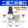 Separador de aceite y agua con drenaje automático filtro de aire separador bomba de gas agua con gas tres en uno aire comprimido secado de agua y gas