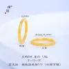 Anillo de Compromiso Estilo Chino Vintage Imitación Oro con Carácter "Fu" para Hombres y Mujeres, Mismo Estilo que la Tienda de Oro Puzuo