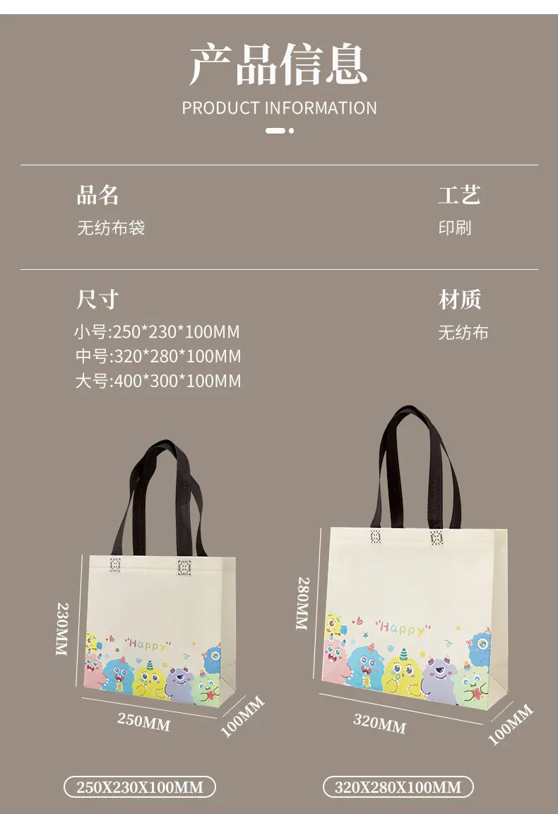 动物总动员无纺布袋-详情_16.jpg