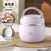 Lonchera aislada de acero inoxidable 304 para trabajadores de oficina, recipiente de almuerzo portátil multicapa estilo japonés para estudiantes