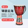 Piel de Cabra Madera Completa Flor de Durazno 8 Tambor Africano Madera de Núcleo de Lijiang Ahuecado 12 pulgadas Tamborino para Principiantes Pulgada Adulto Pulgada 10 Niños