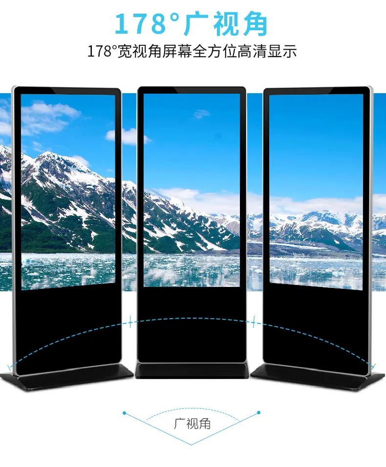 立式广告机_05.jpg