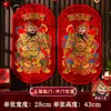 Año del Caballo Puerta Dios Suministros Festival de Primavera Decoraciones de Año Nuevo 2026 Pegatinas Doradas de Año Nuevo Pegatinas de Puerta de Año Nuevo Venta al por Mayor