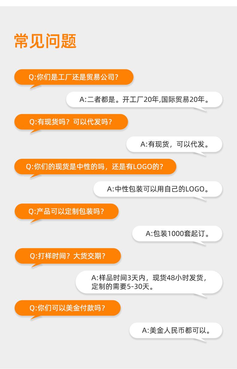详情模板_09.jpg
