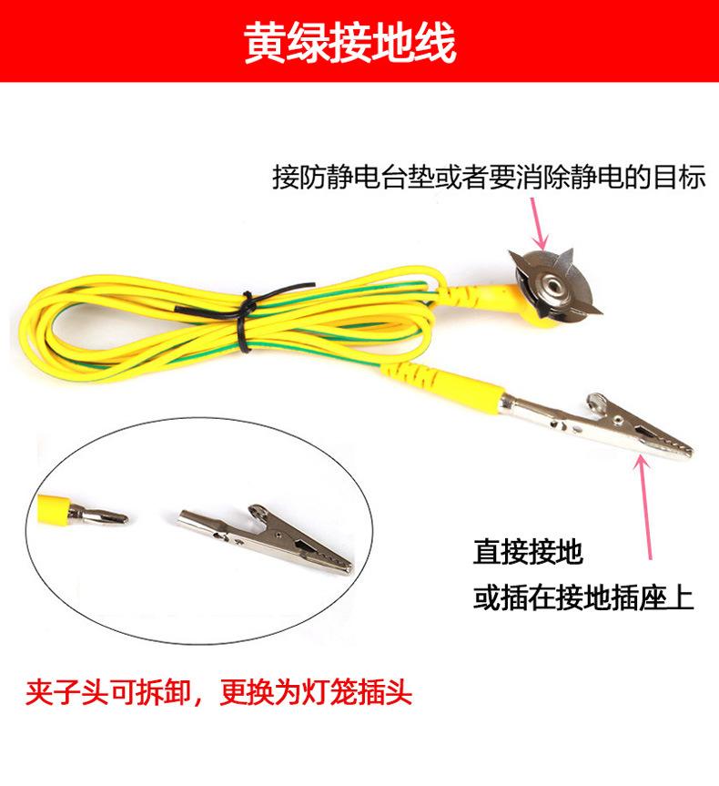 接地线详情 (6).jpg