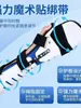 Férula de Fijación Articular Ajustable Zhongkang Shibo Férula para Rehabilitación de Adultos Férula de Soporte Postoperatorio