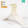 Ganchos de Acrílico Blanco Puro para Ropa de Hombre y Mujer para Tiendas de Ropa, Ganchos Antideslizantes para Ropa Infantil, Clips de Plástico para Pantalones al Por Mayor