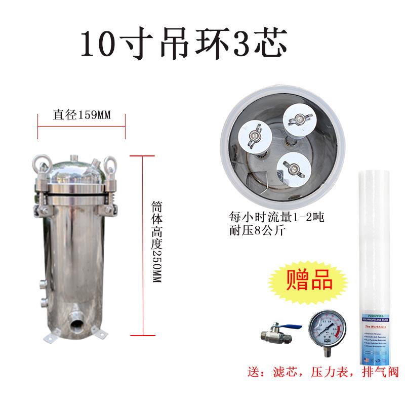 10寸吊环3芯.jpg