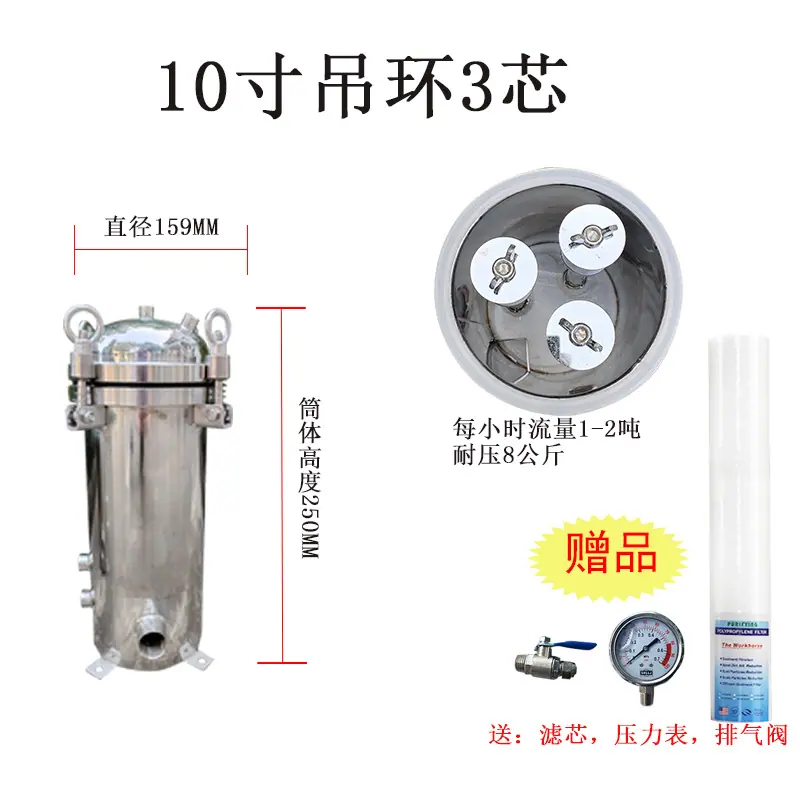 10寸吊环3芯.jpg