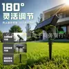 Nueva luz sensor de movimiento solar transfronteriza para patio y jardín, luz de montaje en suelo, luz de pared para villa, luz de doble uso para exteriores