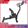 Conjunto Completo de Equipamentos de Fitness Indoor Equipamentos Específicos para Academia Conjunto Completo Máquina Smith Comercial Treinamento de Força Costas Pernas