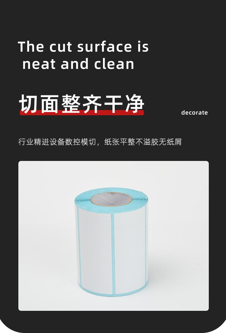 宝码铜版纸_05