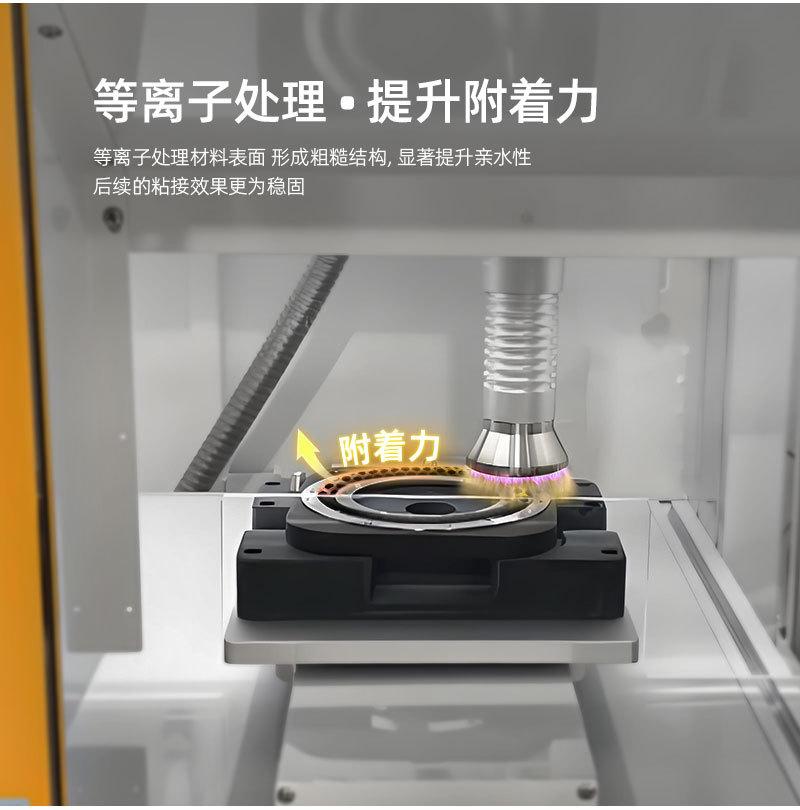 光学镜片表面活化机