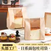 Bolsa para Pan Tostado Alambre Retorcido Sello Bolsa para Empacar Alimentos Horneados Ventana Transparente Empaque Bolsa para Repostería