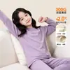 Tutu Elefantinho Roupas Infantis Roupa de Casa para Meninas Novo Estilo Outono/Inverno 2026 Conjunto de Roupa Quente Infantil para Crianças Maiores