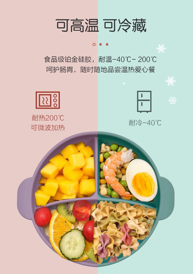 双耳餐盘-中文版_10.jpg