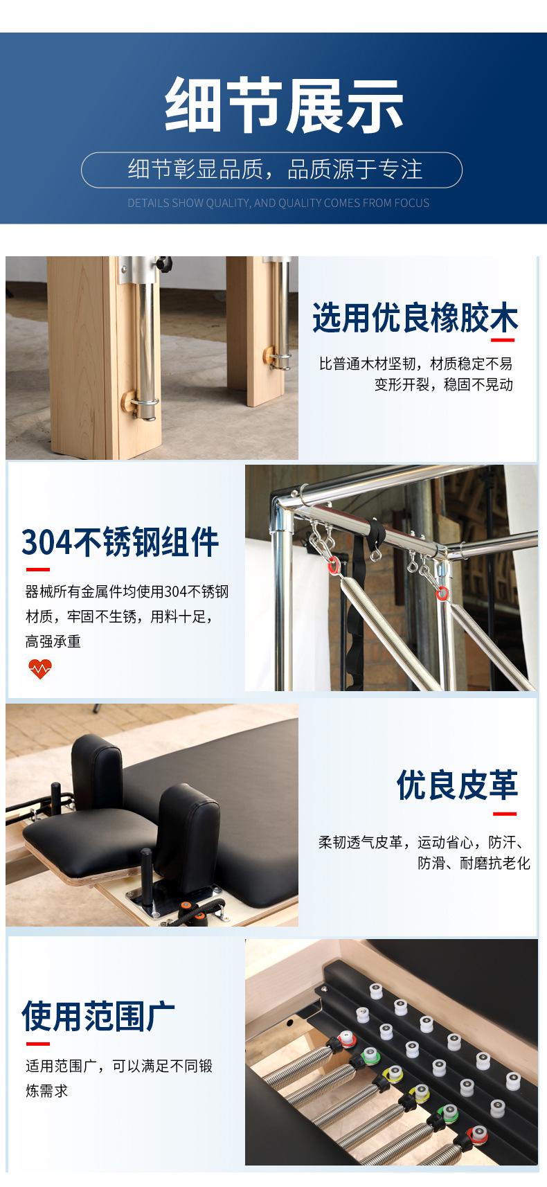 普拉提五件套_05