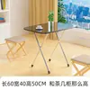 Mesa cuadrada plegable, simple y portátil, mesa para puesto exterior, mesa de comedor, mesa de comedor simple para uso doméstico, mesa de comedor rectangular
