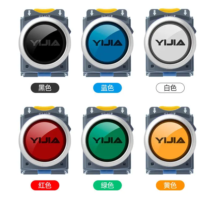 按钮开关