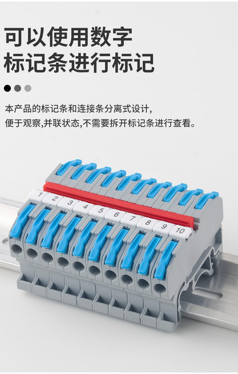 CMK-420导轨端子排.jpg