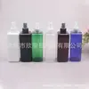 Frasco Spray 300ml Frasco Spray Quadrado Orvalho Puro Frasco Spray em Formato de Rato Pequeno para Pet Frasco Spray Líquido 300ml