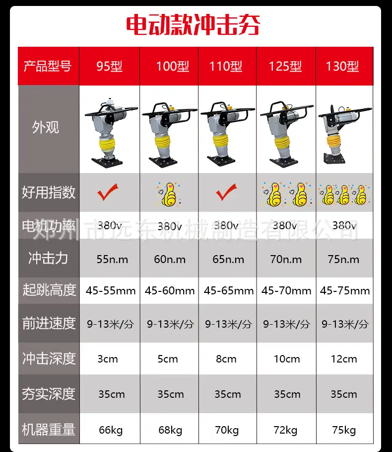 详情页_12.jpg