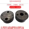 Acessórios para Compactador de Impacto a Gasolina/Elétrico Bloco Azul Absorvedor de Choque Bloco de Borracha Bloco Amortecedor Absorvedor de Choque de 4 Furos Compactador Saltitante