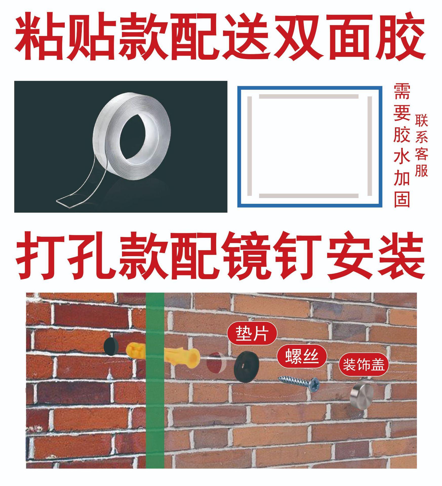 主图4（安装说明）
