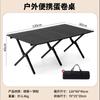 Silla de Luna para Exterior Ruida Respaldo Alto Reclinable Portátil Plegable Juego de Mesa y Silla Camping Picnic Puesto Silla de Ocio