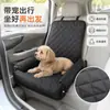 Esterilla para Mascotas de Coche para Viajes al Aire Libre, Cojín para Perros Resistente a la Suciedad