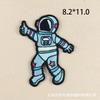 Pegatina bordada por computadora, serie Astronauta, insignia de subsidio para bricolaje, accesorios de ropa para niños, pegatina de tela bordada de dibujos animados, pegamento posterior
