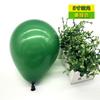 Globo de Navidad Engrosado Venta al por Mayor Decorativo Juguete para Fiesta Infantil Vacaciones Globo Mate Redondo de Látex