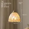 Vidrio emplomado estilo americano Tiffany mostrador de bar mediterráneo luz de pasillo estilo japonés lámpara colgante pequeña de concha retro francesa para restaurante