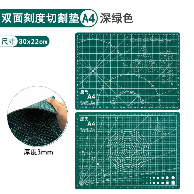 A4垫板深绿色.jpg