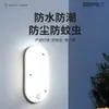 Luz de Pared con Sensor de Radar de Cuerpo Humano, Control por Sonido y Luz, Eléctrica Internacional, Tres Pruebas, Impermeable para Exteriores, LED para Patio, Pasillo