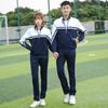 Uniforme escolar para estudiantes de primaria y secundaria. Uniforme de clase. Primavera y otoño. Ocio al aire libre. Traje deportivo de dos piezas con cuello de manga larga para hombres y mujeres.