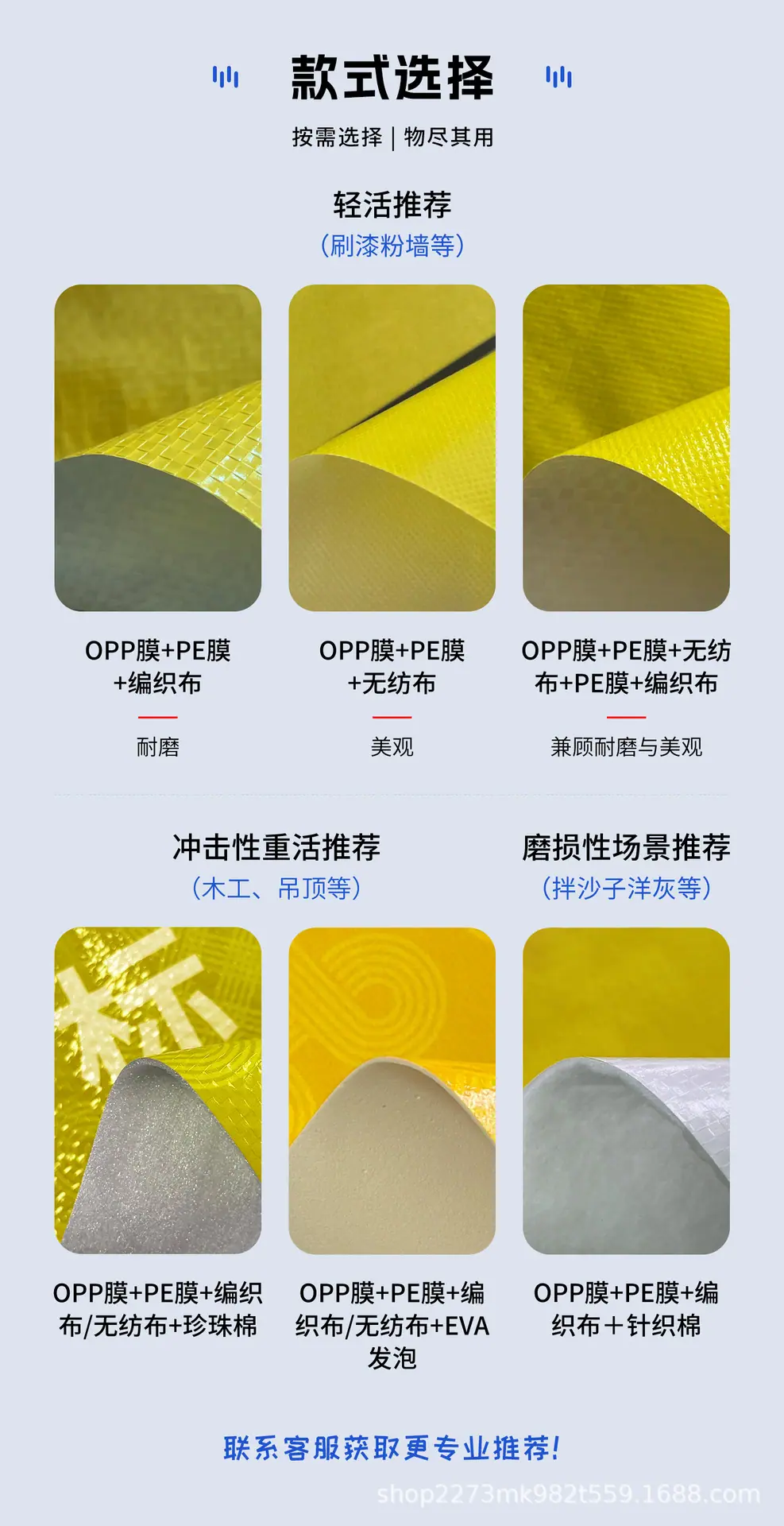 4 款式选择(无图标)(1).jpg