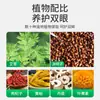 Fábrica de Origem Atacado Patch para Olhos de Artemísia Nanjing Tongrentang Biotecnologia Visão Ocular Compressa Fria Patch para Cuidados com os Olhos