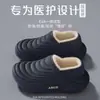 Pantuflas de invierno para casa de EVA, impermeables, antideslizantes, cálidas, para parejas, con forro de felpa y felpa engrosada, pantuflas de algodón totalmente cerradas para mujer