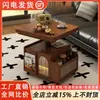 Mesa de Café Plegable Ajustable de Madera Maciza para Apartamentos Pequeños, Mesa de Té Móvil con Ruedas, Soporte de Té de Doble Propósito, Gabinete Multifuncional Lateral para Sofá