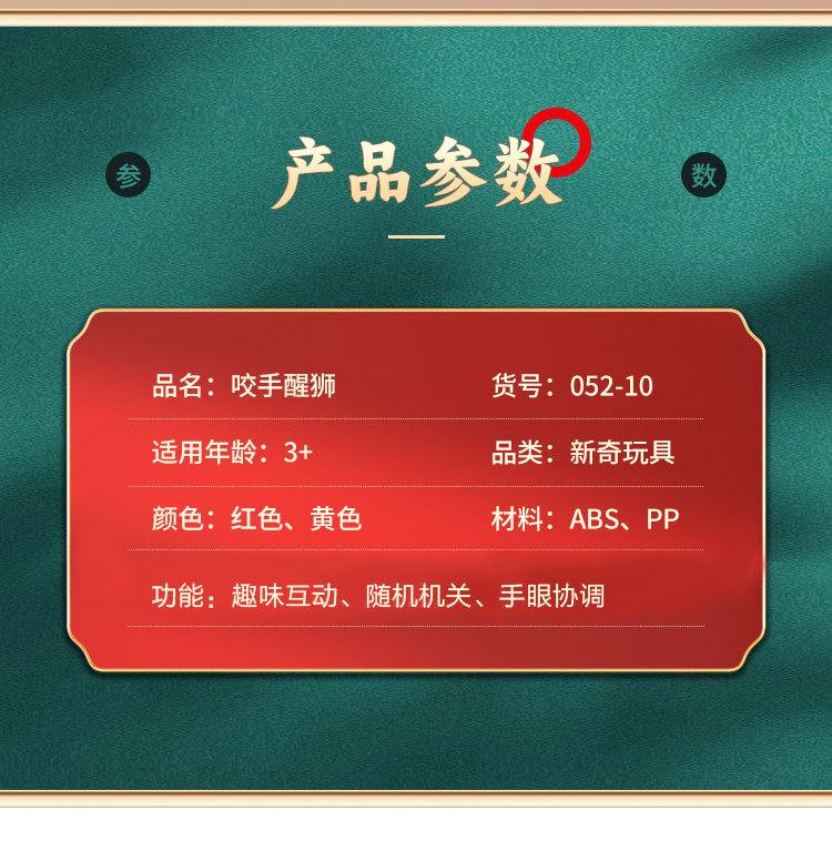 中文详情页_11.jpg