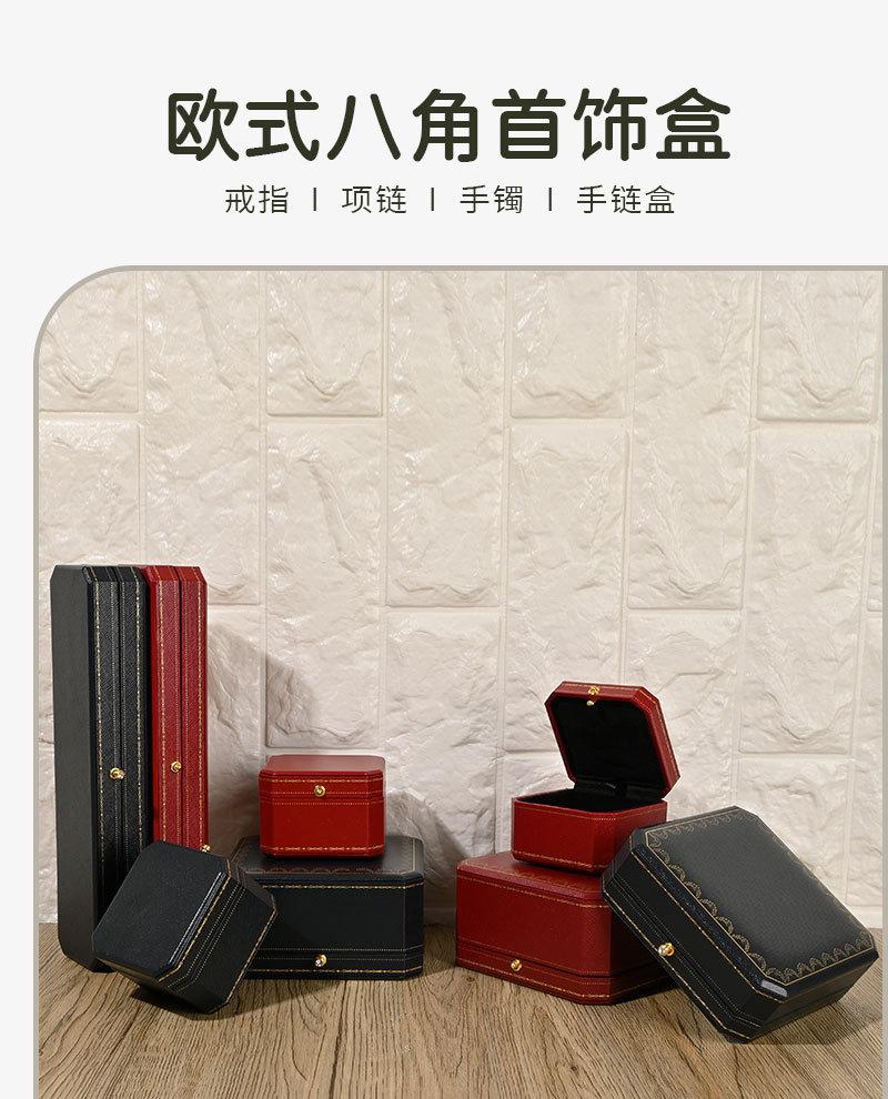首饰盒套版9_01.jpg