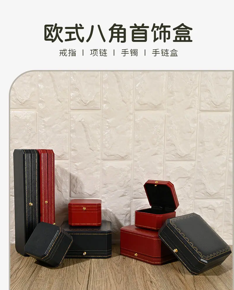 首饰盒套版9_01.jpg