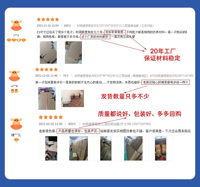详情源文件切片_04.jpg