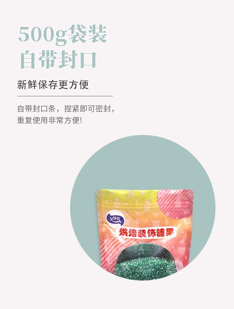 详情页_05.jpg