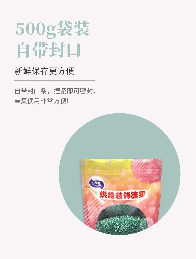 详情页_05.jpg