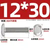 Tornillos en T de Acero Inoxidable 304 Tornillos de Placa de Presión con Ranura en T Pernos Gb37M5M6M8M10M12M16M20Mm