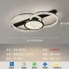 Lujo Ligero y Diseño de Alta Gama, Lámpara de Techo Minimalista con Patrón de Hielo Estilo Italiano de Espectro Completo para Sala de Estar, Vestíbulo, Dormitorio y Estudio